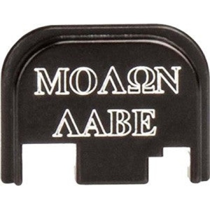 Cruxord Back Plate Molon Labe - Fits Glock 43